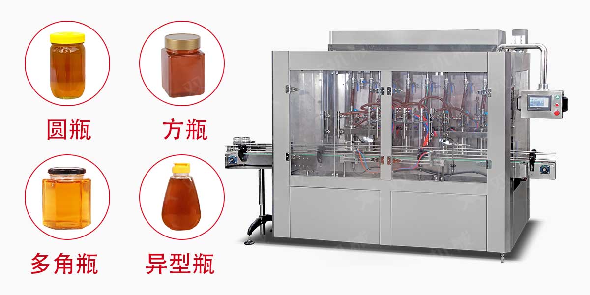 蜂蜜灌裝機械-5 蜂蜜灌裝機械-5
